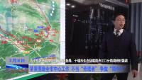 紧紧围绕全市中心工作 不当“旁观者”争做“局中人”