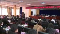 我市召开纪念“三八”国际妇女节暨市妇联十届四次执委（扩大）会议