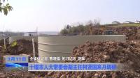 十堰市人大常委会副主任柯贤国来丹调研