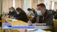 全市村党组织书记抓党建促乡村振兴专题培训班开班