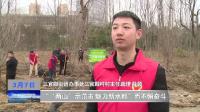 我市举行春季集中义务植树活动