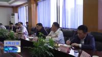 武小凯主持召开全市重点项目推进会