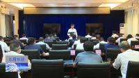 我市收听收看全国自建房安全专项整治电视电话会议、全省安全生产电视电话会议暨2022年度省安委会第三次全会