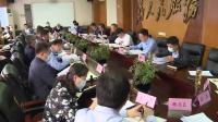 全市重点项目推进会召开