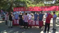 市交通运输局开展法治宣传教育活动
