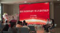 市残联、市妇幼保健院为康复医疗儿童过“六一”