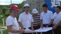 武小凯调研重点项目建设情况