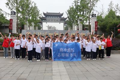 汉江师范学院“南水情长”寻源活动在我市举行