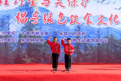 湖北十堰市第十六届“爱鸟周”启动仪式在房县成功召开