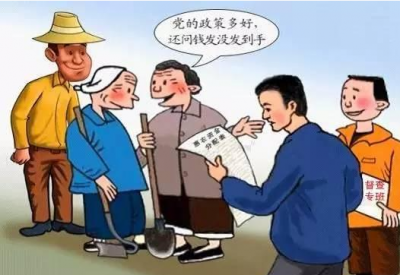土门镇认真部署惠农政策落实情况调查工作