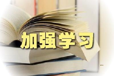 城关镇民联社区“四个到位”提升干部素质