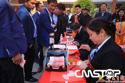 关防乡九年一贯制学校教育基金会成立 现场捐款261.85万元