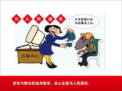 槐树：“家门口”办证 “零距离”服务