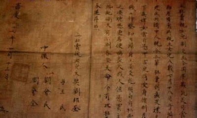 明清列任县令治县方略探微 
