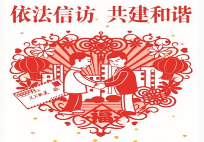 河夹：部署“百案化解”活动 维护社会和谐稳定