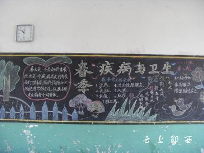 店子中学夯实流行病预防工作
