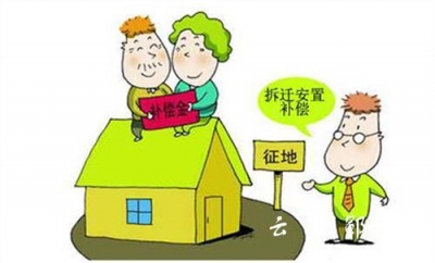 城关镇四堰坪村召开土地征用听证会