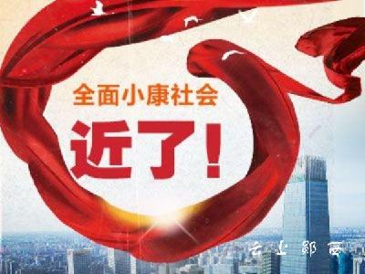 湖北口：新目标、新起点、新举措，助推边关建设新进程
