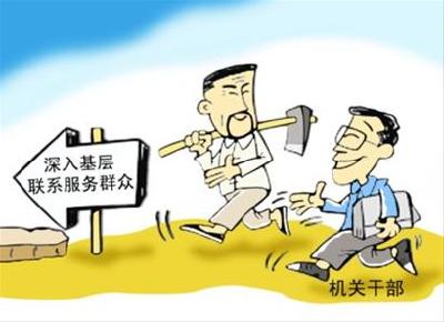 落实八项措施 建设“五个关防”