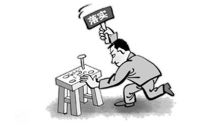 关防乡全面传达贯彻落实县党建工作会议精神