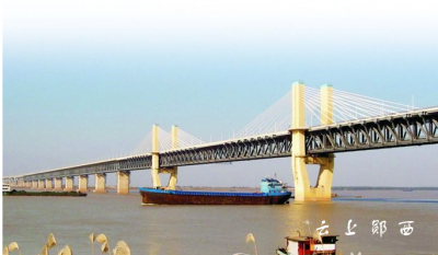 景阳乡举行兰滩口汉江公路大桥开工仪式