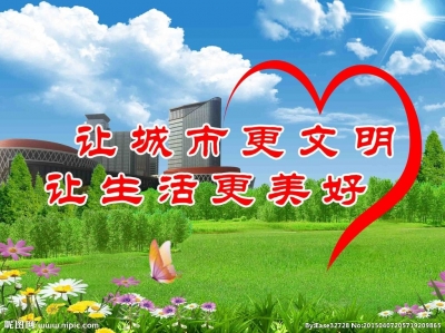 郧西县创文指挥部第一次会议召开