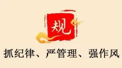 景阳传达贯彻县党政办工作会精神