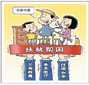 让乡愁化为脱贫力——湖北郧西“人人可为、人人能为”社会扶贫调查