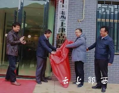 长江职业学院“大学生写生基地”落户上津
