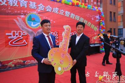 80名教师搬进新公寓