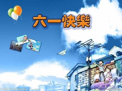 上津中学隆重举行庆六一暨首届社团文化艺术节展演