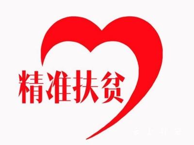 土门镇敲定2017年发展大计