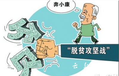 马安镇扎实推进扶贫攻坚“春季攻势”
