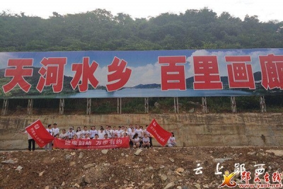 郧西县妇幼保健院举办“天河水乡·百里画廊”健步走活动