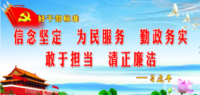 店子召开座谈会   号召青年争当好干部