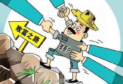 全市查处”四风”和腐败暨精准扶贫政策监督工作视频会召开