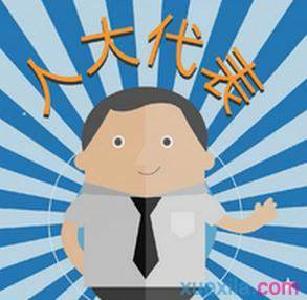 致湖北省各级人大代表的公开信