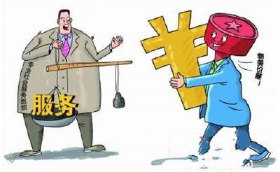 县物价局搭建平台提升价格公共服务能力