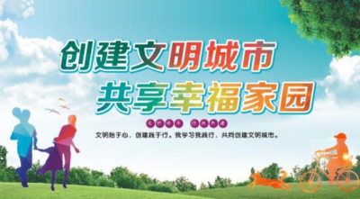 城关镇推动移风易俗 倡导文明新风