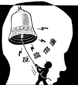 郧西法院环环紧扣推进党风廉政建设