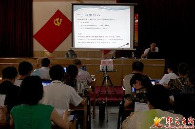 我县召开财政专项资金数据采集业务培训会