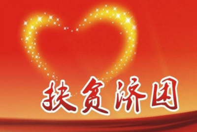 李柏华赴香口乡督办五级代表在行动活动