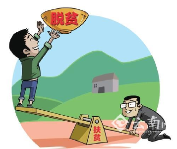 全县召开大学生学员脱贫攻坚座谈会