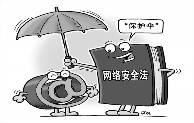 县委宣传部组织学习贯彻《网络安全法》