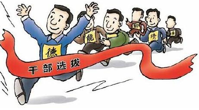 土门镇压担子教方法 助后备干部尽快成长