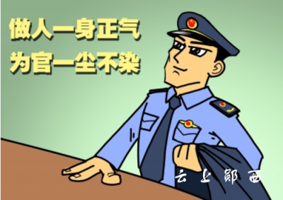 景阳乡纪委“三个一批”正风气