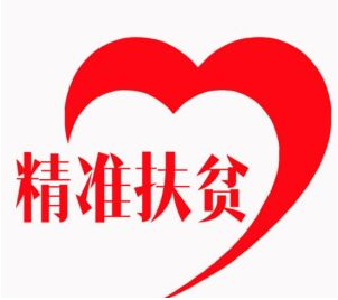 关防乡新版扶贫《工作手册》启用稳步推进