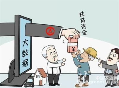 县纪委全面推动运用大数据督查落实扶贫政策