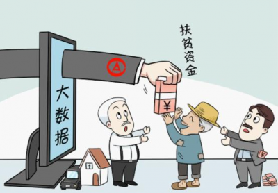 香口乡全力推进大数据核查工作