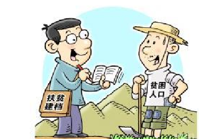 徐朝晖参加土门“聚力脱贫攻坚五级代表在行动”活动